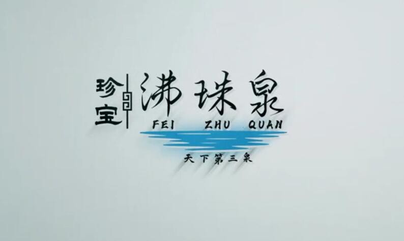 公司宣傳片