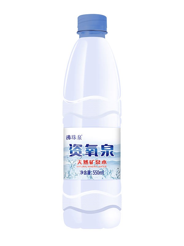 資氧泉天然礦泉水 550ML