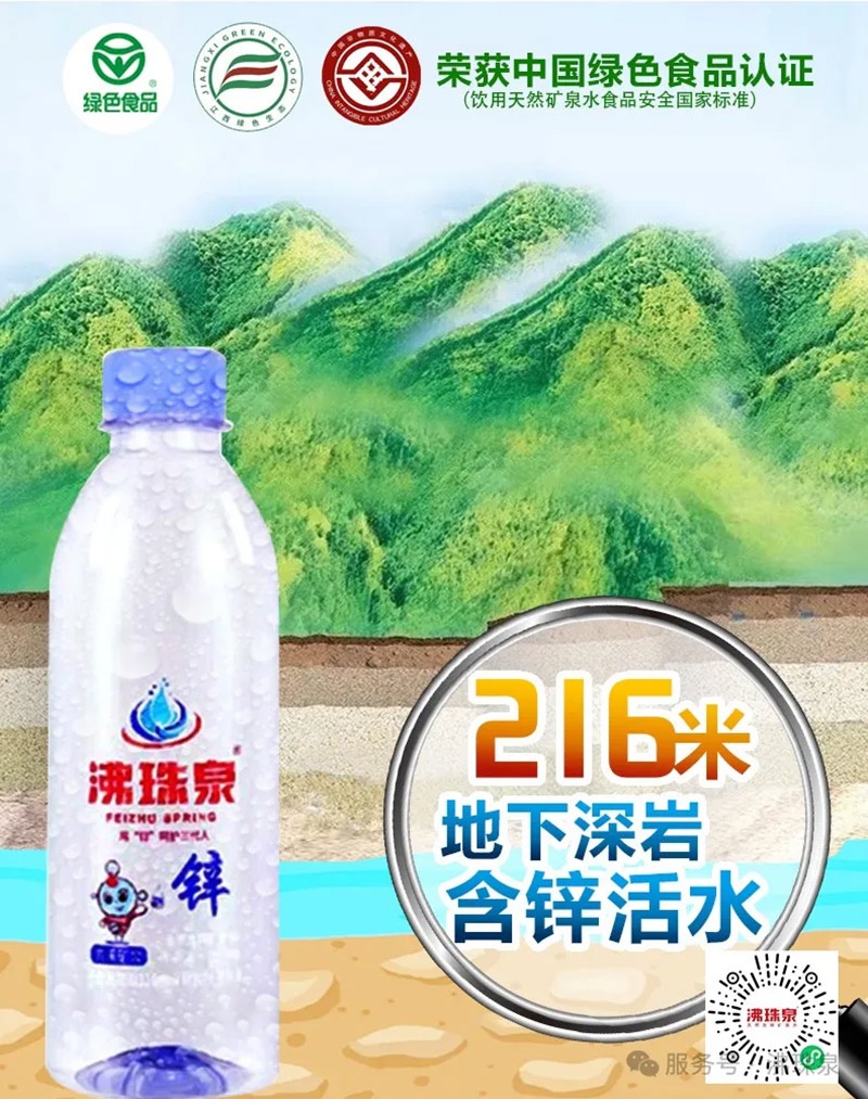 寶寶喝什么水更利于成長？