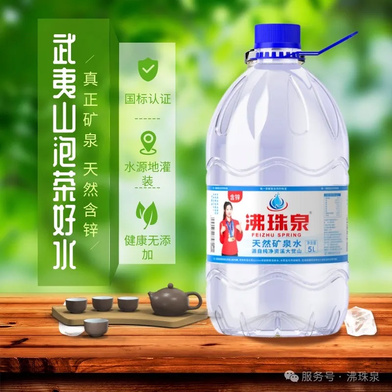 元宵佳節，讓好水為湯圓添彩